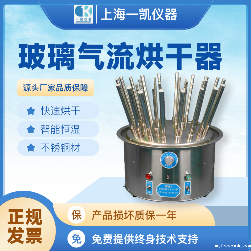 电热真空烘干箱常见故障以及处理方法