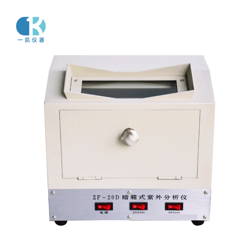 紫外分析仪在实验过程中起到什么作用呢？