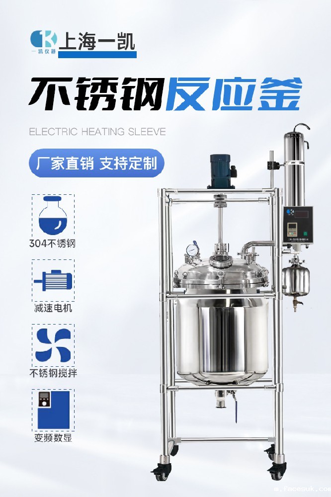 玻璃反应釜和雷竞技安卓版有哪些差异？